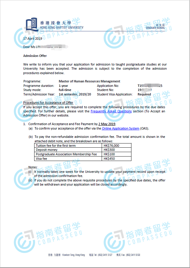 香港浸会大学人力资源管理硕士研究生offer一枚