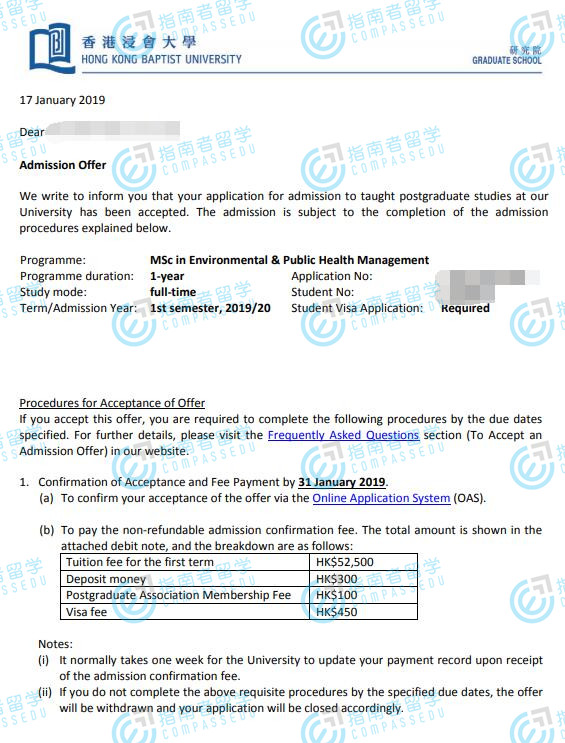 香港浸会大学环境与公共卫生管理理学硕士研究生offer一枚