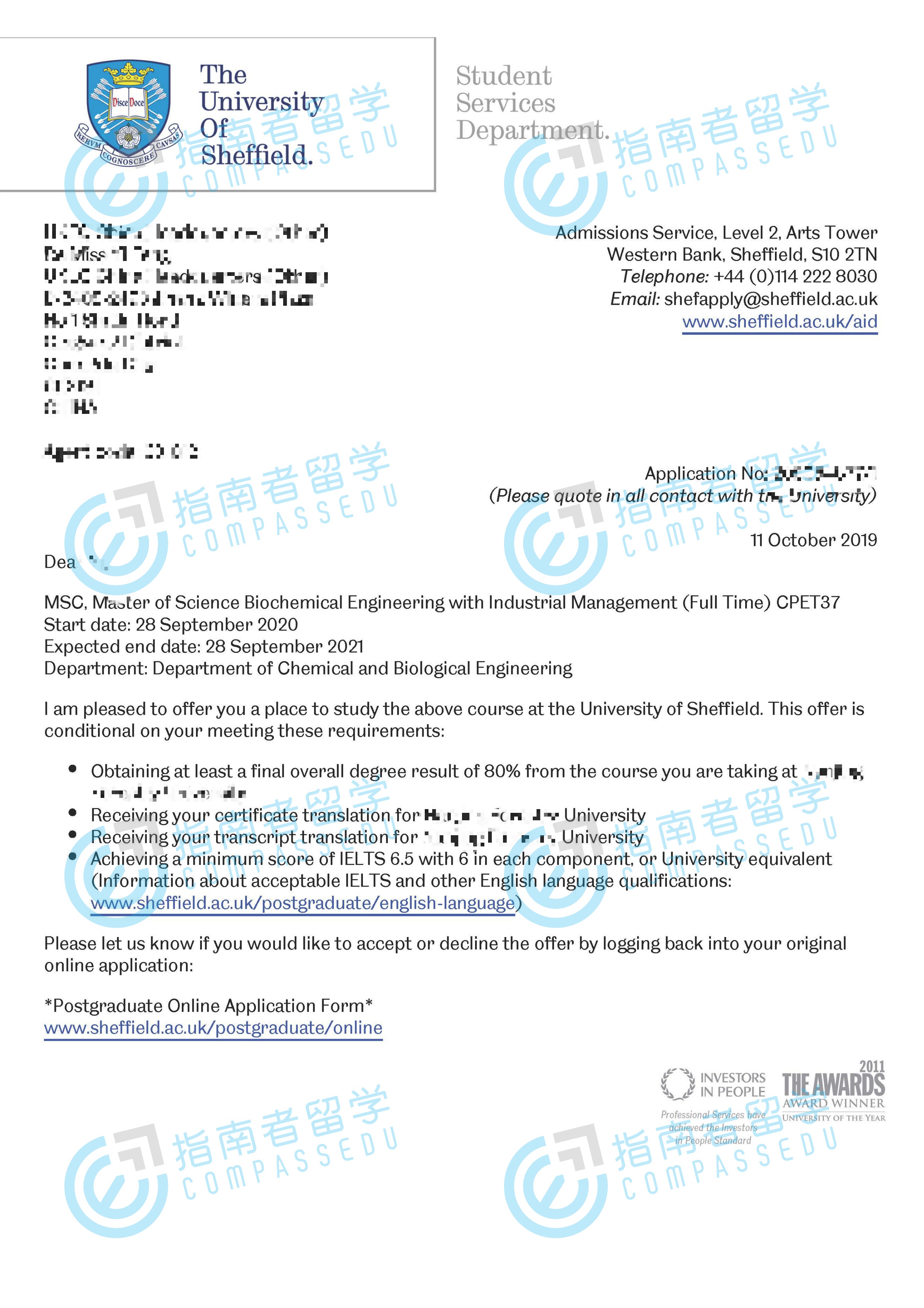 谢菲尔德大学生物化学工程与工业管理理学硕士研究生offer一枚