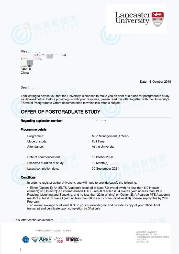 兰卡斯特大学管理学理学硕士研究生offer一枚