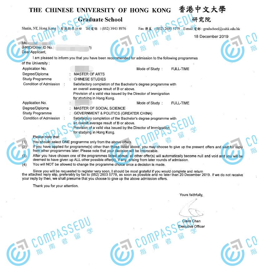 香港中文大学中国研究文学硕士研究生offer一枚