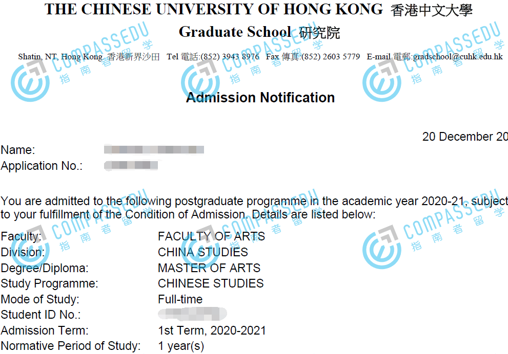 香港中文大学中国研究文学硕士研究生offer一枚