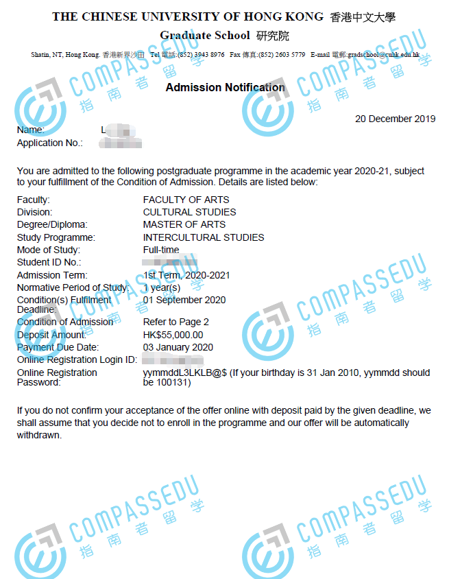 香港中文大学跨文化研究文学硕士研究生offer一枚