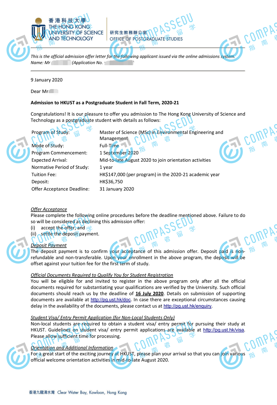 香港科技大学环境工程与管理理学硕士研究生offer一枚