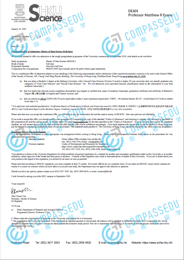 香港大学数据科学硕士研究生offer一枚