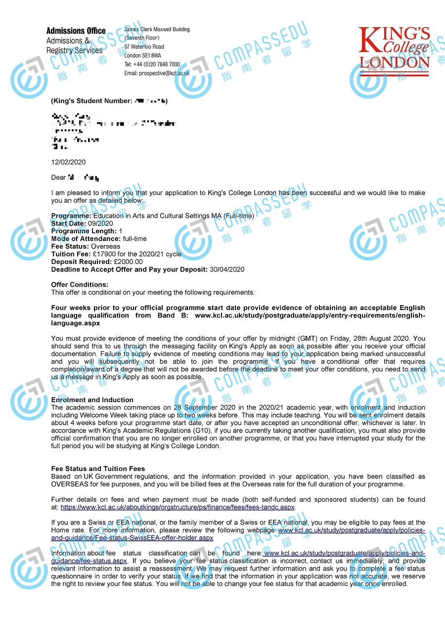 伦敦大学国王学院艺术与文化背景下的教育文学硕士研究生offer一枚
