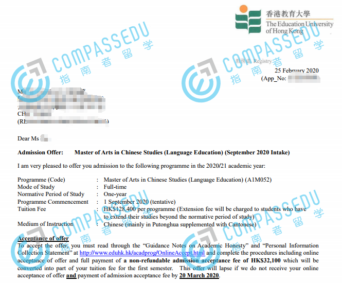 香港教育大学中文研究文学硕士（语文教育）研究生offer一枚