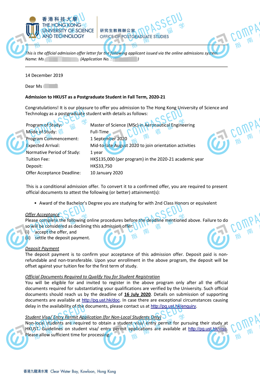 香港科技大学航空工程理学硕士研究生offer一枚