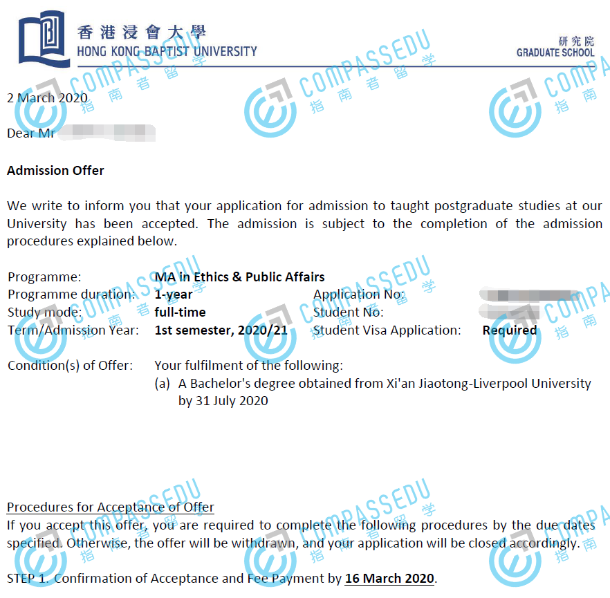 香港浸会大学公共事务伦理学文学硕士研究生offer一枚