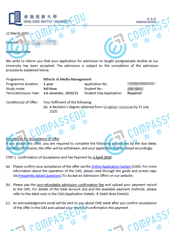 香港浸会大学传媒管理社会科学硕士研究生offer一枚