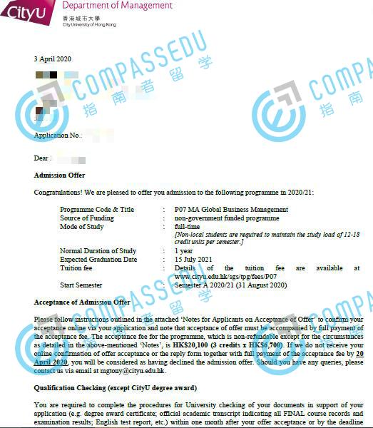 香港城市大学环球企业管理文学硕士研究生offer一枚