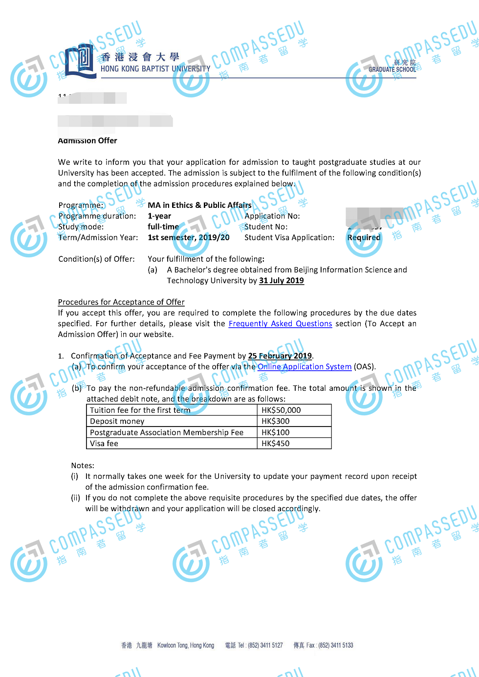 香港浸会大学公共事务伦理学文学硕士研究生offer一枚