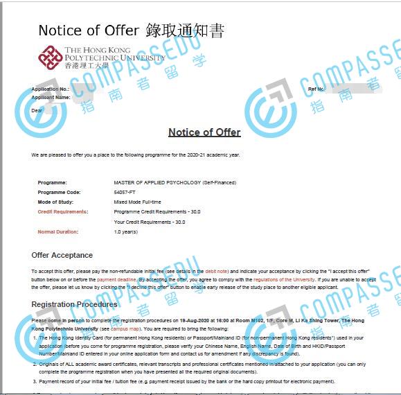 香港理工大学应用心理学硕士研究生offer一枚