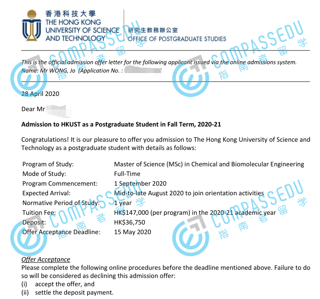 香港科技大学化学与能源工程理学硕士研究生offer一枚