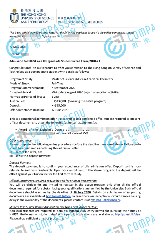 香港科技大学分析化学理学硕士研究生offer一枚