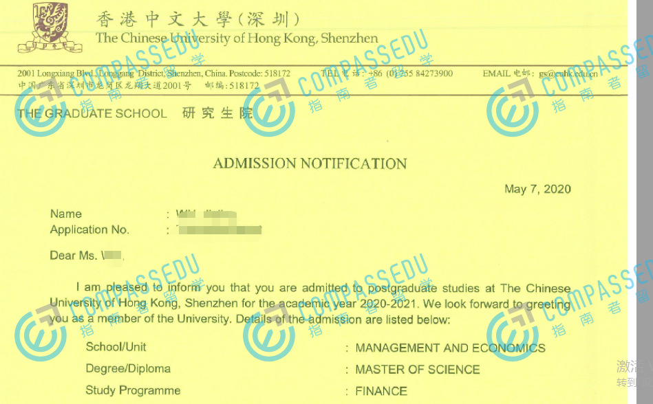 香港中文大学金融学理学硕士（CUHK-Shenzhen）研究生offer一枚