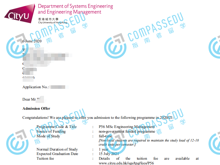 香港城市大学工程管理学理学硕士研究生offer一枚