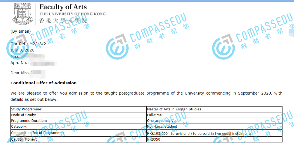 香港大学英语研究文学硕士研究生offer一枚