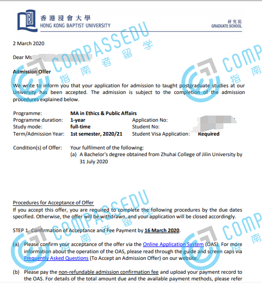 香港浸会大学公共事务伦理学文学硕士研究生offer一枚