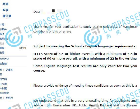 曼彻斯特大学国际教育文学硕士研究生offer一枚