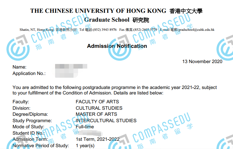 香港中文大学跨文化研究文学硕士研究生offer一枚