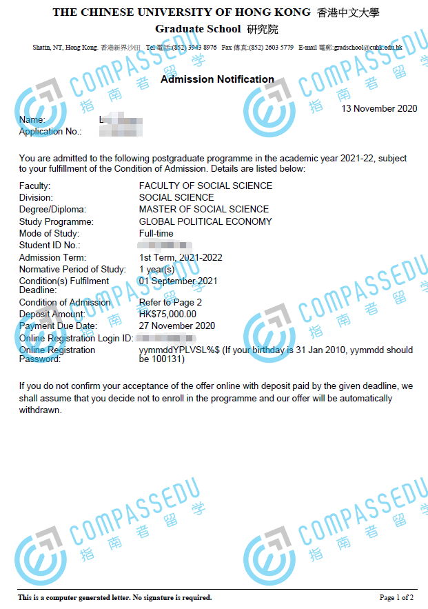 香港中文大学全球政治经济学社会科学硕士研究生offer一枚