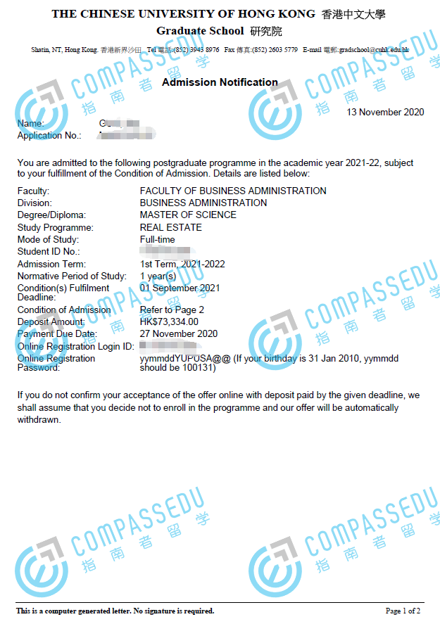 香港中文大学房地产理学硕士研究生offer一枚