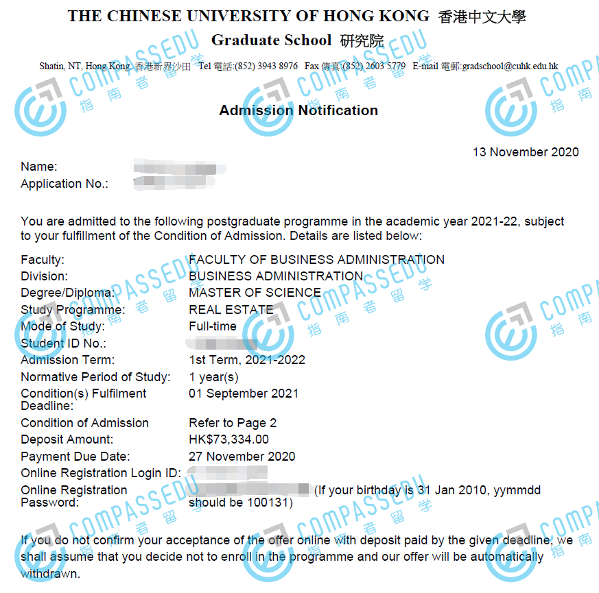 香港中文大学房地产理学硕士研究生offer一枚