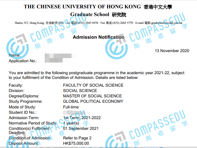 香港中文大学全球政治经济学社会科学硕士研究生offer一枚