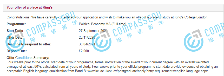 伦敦大学国王学院政治经济学文学硕士研究生offer一枚