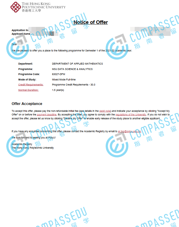 香港理工大学数据科学及分析理学硕士研究生offer一枚