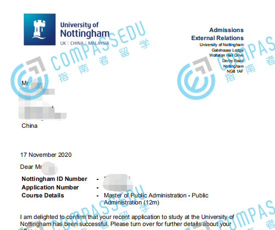 诺丁汉大学公共管理硕士研究生offer一枚