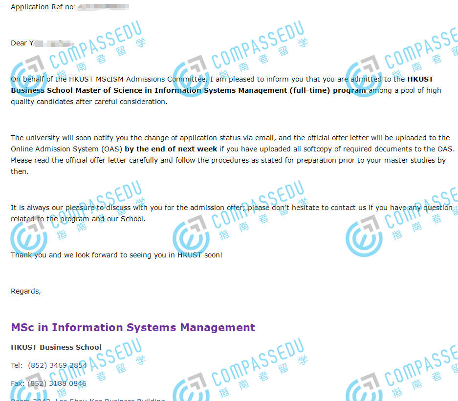 香港科技大学信息系统管理理学硕士研究生offer一枚