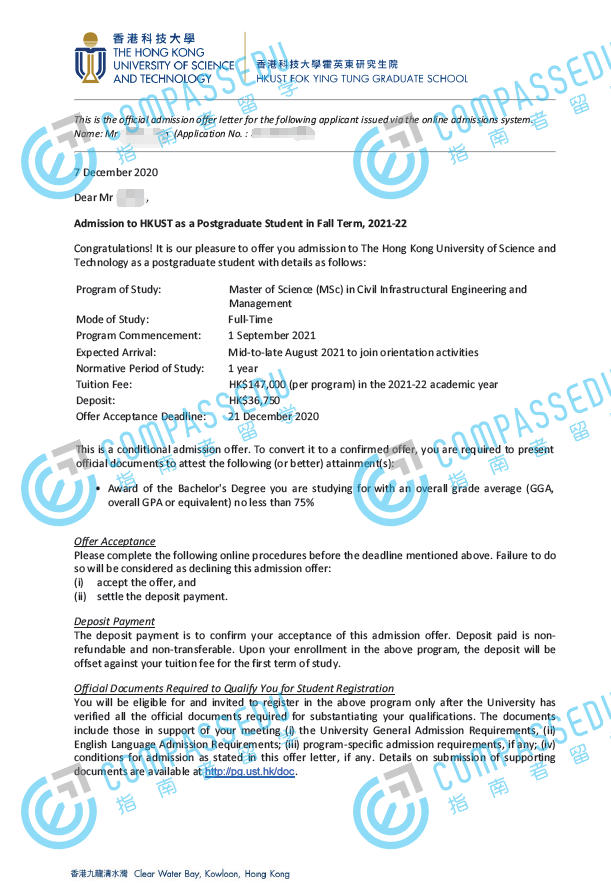 香港科技大学土木基建工程与管理理学硕士研究生offer一枚