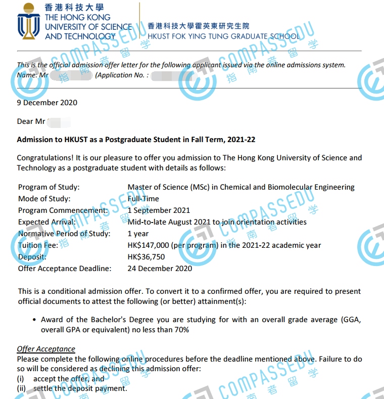 香港科技大学化学与能源工程理学硕士研究生offer一枚