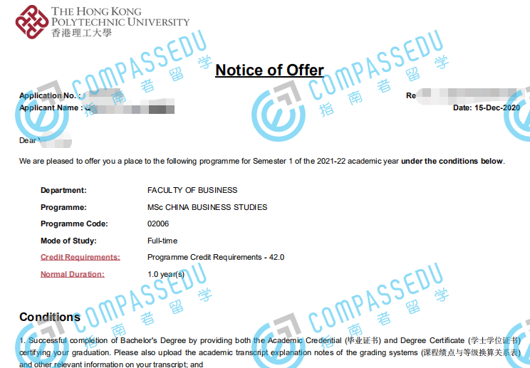 香港理工大学中国商贸管理理学硕士研究生offer一枚