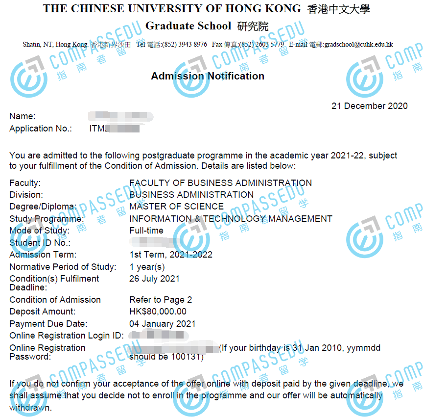 香港中文大学信息科学与技术管理理学硕士研究生offer一枚