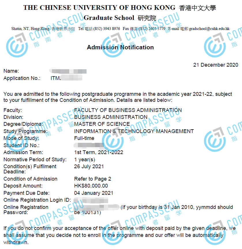 香港中文大学信息科学与技术管理理学硕士研究生offer一枚