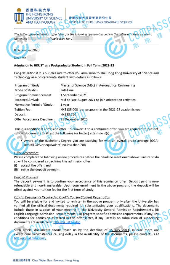 香港科技大学航空工程理学硕士研究生offer一枚