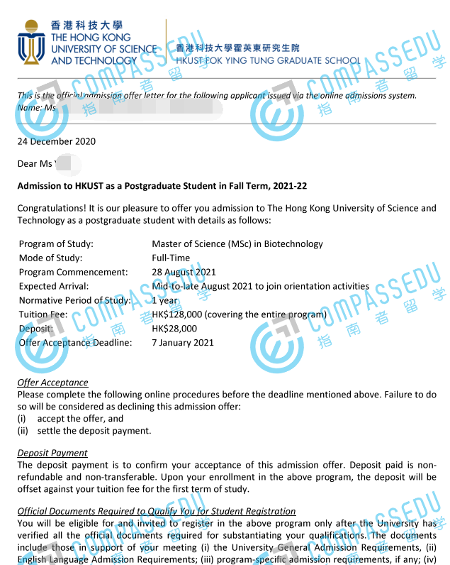 香港科技大学生物技术理学硕士研究生offer一枚