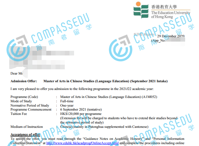 香港教育大学中文研究文学硕士（语文教育）研究生offer一枚