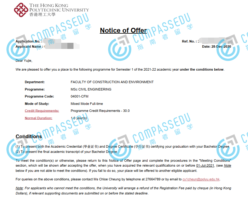 香港理工大学土木工程学理学硕士研究生offer一枚