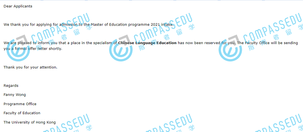 香港大学教育学硕士（常规方向）研究生offer一枚