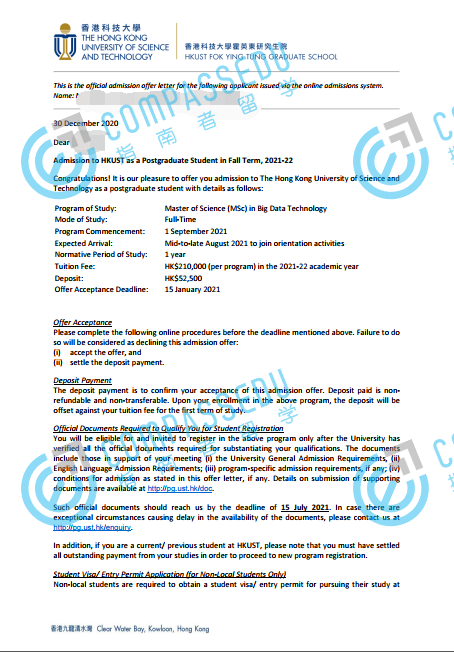 香港科技大学大数据科技理学硕士研究生offer一枚