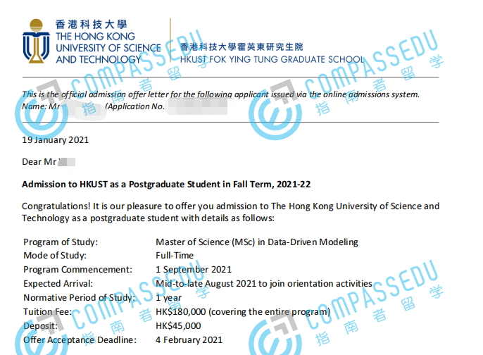 香港科技大学数据驱动建模理学硕士研究生offer一枚