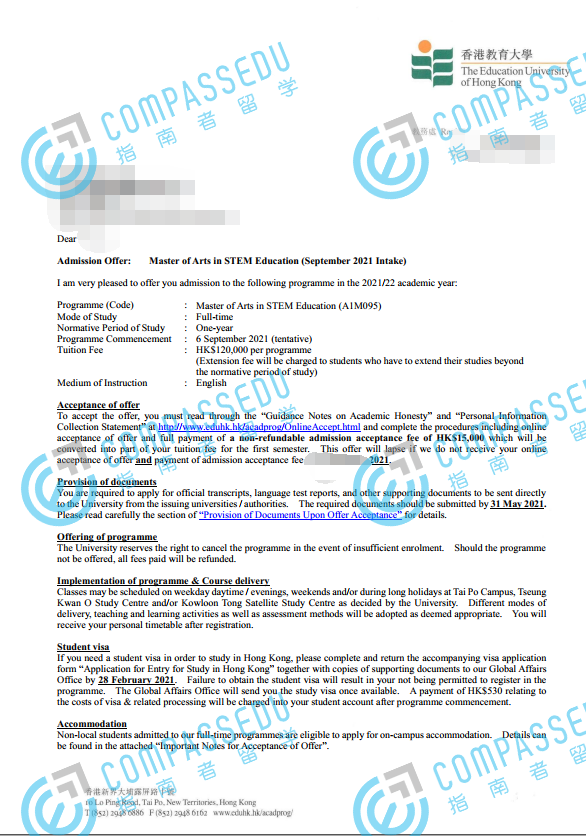 香港教育大学STEM（科学技术工程数学）教育文学硕士研究生offer一枚