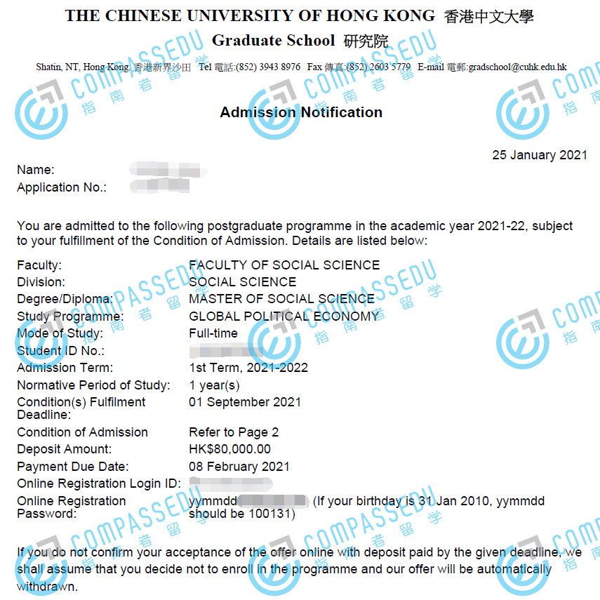 香港中文大学全球政治经济学社会科学硕士研究生offer一枚