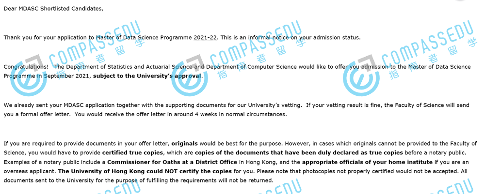 香港大学数据科学硕士研究生offer一枚