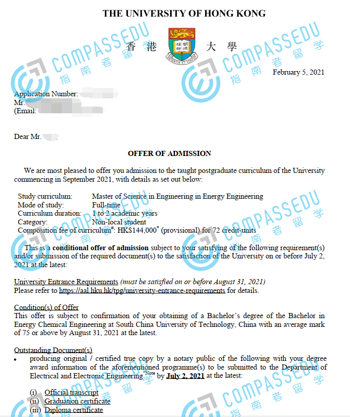 香港大学能源工程（工程）理学硕士研究生offer一枚