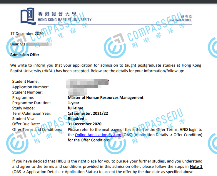 香港浸会大学人力资源管理硕士研究生offer一枚
